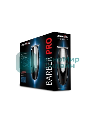 Машинка для стрижки Centek CT-2134 (чер/сталь) 3 насадки, USB зарядка, время работы 55 мин