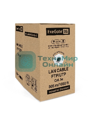 Кабель ExeGate SFTP 4 пары кат.5e медь, 24AWG, экран, бухта 305м, серый, PVC