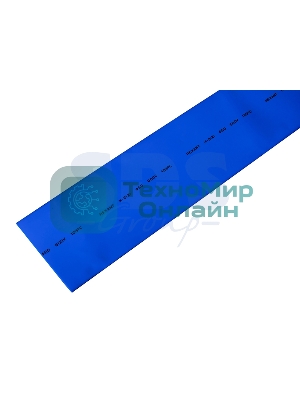 Термоусаживаемая трубка Rexant 50,0/25,0 мм, синяя, упаковка 10 шт. по 1 м