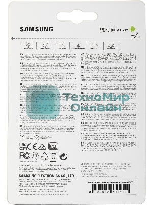 Флеш карта microSDXC 64GB Samsung EVO Plus Memory Card Samsung UHS-I U1 Class 10, Adapter, 130 MB/s, 10000 циклов, - 25°C to 85°C, RTL Samsung MB-MC64KA