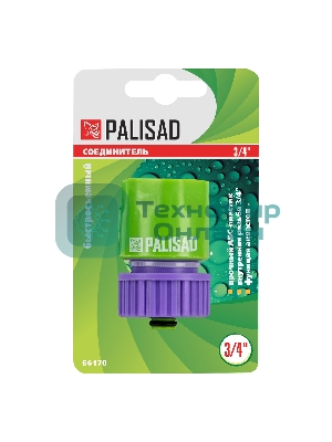 Соединитель пластмассовый быстросъемный Palisad внутренняя резьба 3/4