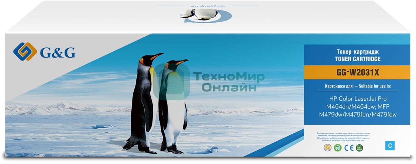 Картридж лазерный G&G GG-W2031X, 415X голубой (6000 стр.) для HP LJ M454/MFP M479