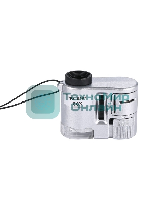 Мини микроскоп со светодиодной подсветкой