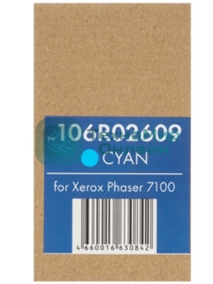 Картридж лазерный NVPrint совместимый Xerox 106R02609 Cyan для Phaser 7100 (9000k)