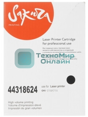 Картридж Sakura 44318624 для OKI C710, C711, черный, 11000 к.