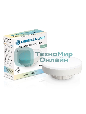 Лампа cветодиодная 702504 LED GX70 25W IC 4000K 180-265V