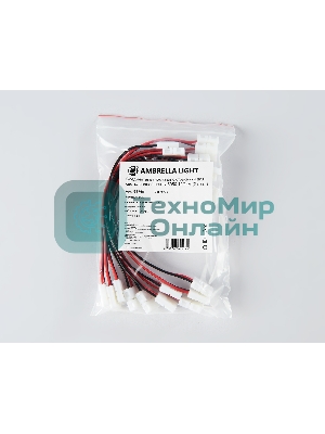GS7601 Соединитель гибкий двухсторонний 5050 12/24V (2 конт.) (10шт)