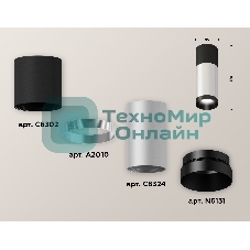 Светильник Ambrella Light XS6324060 SSL/SBK/PBK серебро песок/черный песок/черный полированный MR16 GU5.3