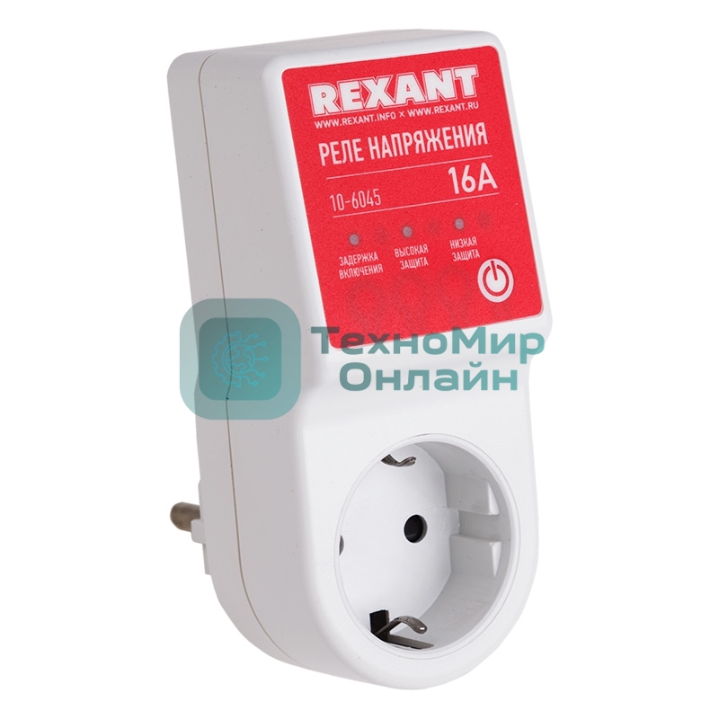 Реле напряжения Rexant 