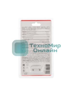 Ночник светодиодный Rexant ФАКЕЛ ХАМЕЛЕОН свечение мультиколор 7 цветов, 230 В