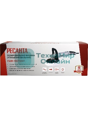 Угловая шлифовальная машина УШМ-180/1500П Ресанта
