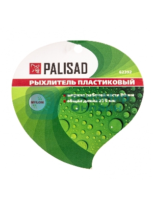 Рыхлитель Palisad 3-зубый, 80х275 мм, пластиковый