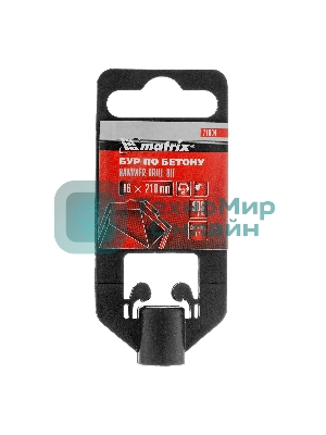 Бур по бетону Matrix, 16 x 210 мм, SDS PLUS