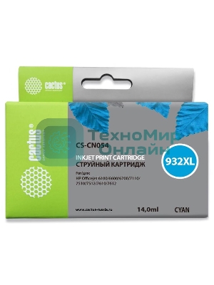 Картридж струйный Cactus CS-CN054 №933XL голубой (14 мл) для HP DJ 6600