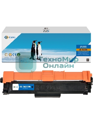 Картридж лазерный G&G GG-TN217BK TN-217BK черный (3000стр.) для Brother HL-L3210CW/L3230CDN/L3230CDW/L3270CDW;DCP-L3550CDW/L3551CDW;MFC-L3750CDW/L3770CDW