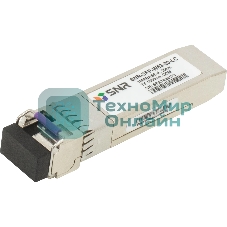 Модуль SNR SFP WDM, дальность до 20км (14dB), 1550нм
