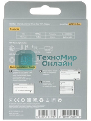 Адаптер Wi-Fi NETIS WF2120 PRO USB DRIVE-FREE 150MBPS
