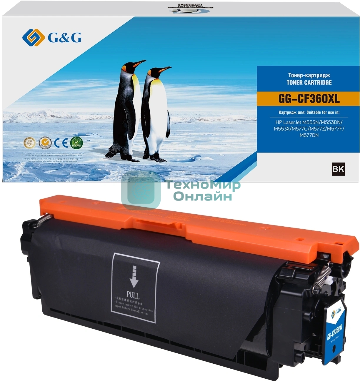 Картридж лазерный G&G GG-CF360XL черный (12500стр.) для HP CLJ M552DN/M553N/M553DN/M553X/M577C/M577Z/M577F/M577DN