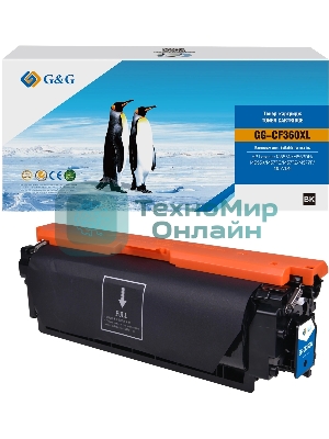 Картридж лазерный G&G GG-CF360XL черный (12500стр.) для HP CLJ M552DN/M553N/M553DN/M553X/M577C/M577Z/M577F/M577DN