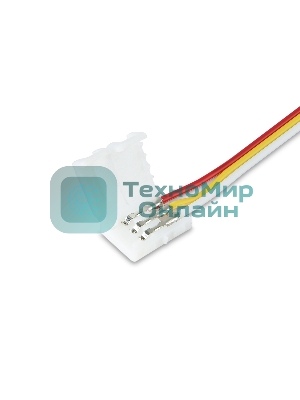 GS7651 Соединитель гибкий двухсторонний 2835 12/24V (3 конт.) (5шт)