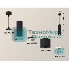 Светильник Ambrella Light XP7402004 SBK/BL черный песок/голубой MR16 GU5.3 (A2302, C6343, A2030, C7402, N7194)