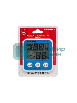 Метеостанция комнатная Rexant RX-108