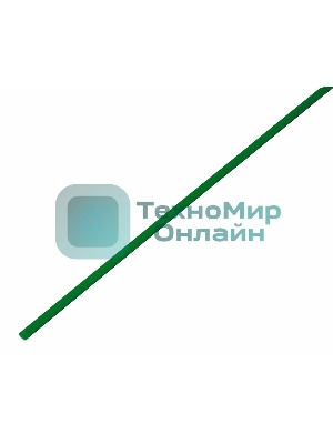 Термоусаживаемая трубка Rexant 1,5/0,75 мм, зеленая, упаковка 50 шт. по 1 м