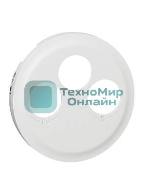 Лицевая панель для розеток TV/FM/SAT белый