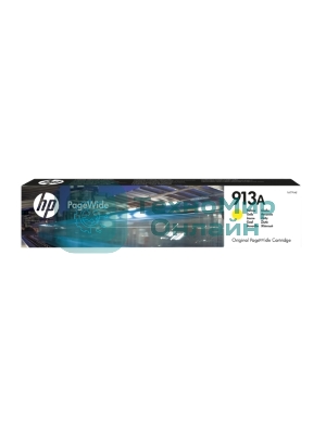 Картридж струйный HP 913A F6T79AE желтый для HP PW 352dw/377dw/Pro 477dw/452dw 3000 стр.