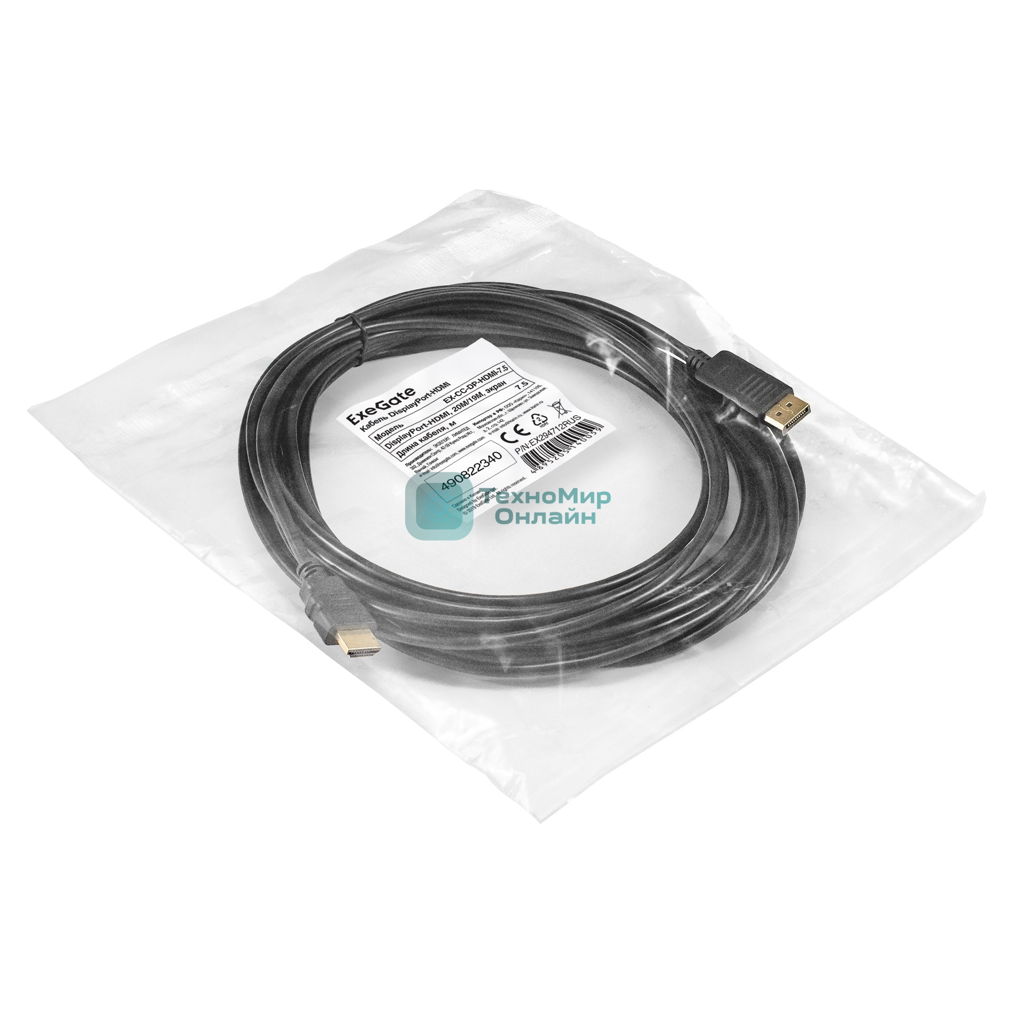 Кабель DisplayPort-HDMI ExeGate EX-CC-DP-HDMI-7.5 (20M/19M, 7,5м, экран)