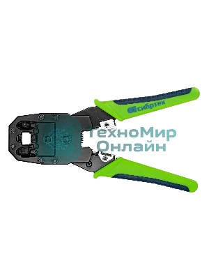 Клещи для обжима телефонных и компьютерных клемм Сибртех 4P, 6P, 8P, функция обрезания проводов