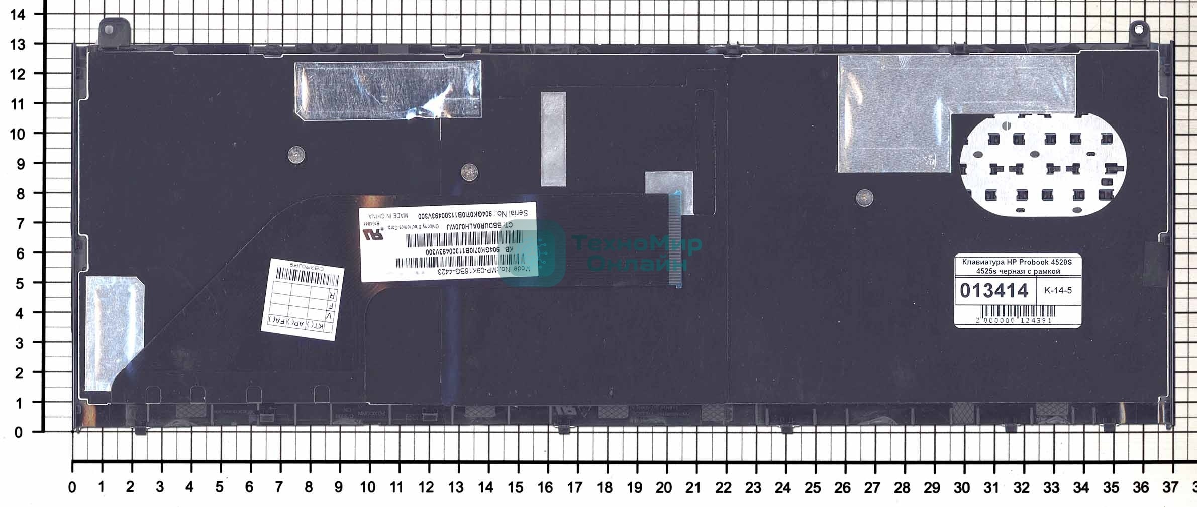 Клавиатура для ноутбука HP Probook 4520S 4525s черная c рамкой