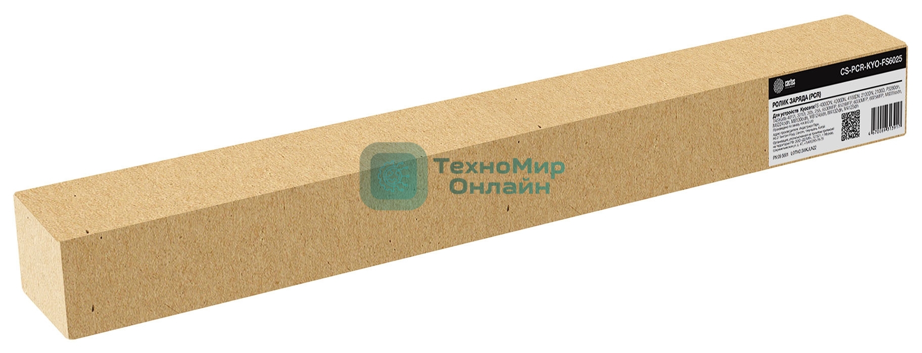 Ролик заряда Cactus CS-PCR-KYO-FS6025 (DK475) для Kyocera TASKalfa 4012i, 3212i, 305, 255/6530MFP/6525MFP/6030MFP