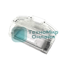 Пылесборник для робота пылесоса Roidmi Eve Plus