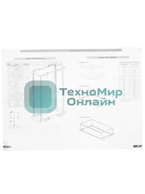 Стойка двухрамная Lanmaster TWT-RACK2-42U-6X10 42U 600 мм X 1000 мм серый