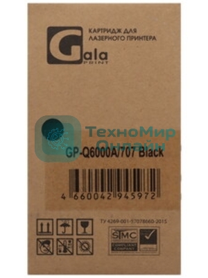 Картридж лазерный GalaPrint GP-Q6000A/707 для принтеров HP CLJ 1600/2600n/2600dn/2600dtn/2605DN/2605DTN/CM1015MFP/CM1017MFP Canon Laser Shot LBP5000/5100 черный 2500 копий
