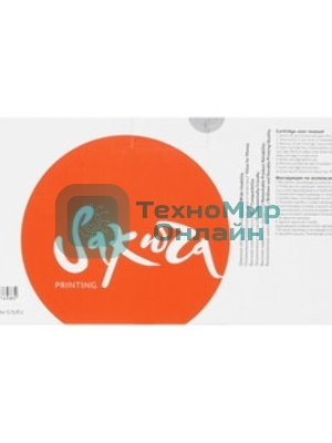 Картридж Sakura 44318624 для OKI C710, C711, черный, 11000 к.