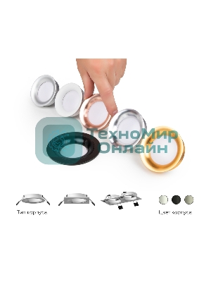 Корпус светильника C7622 SBK черный песок D92*H25mm MR16 GU5.3