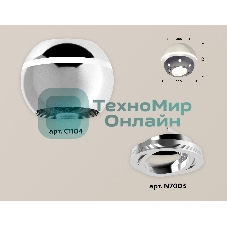 Светильник Ambrella Light XS1104011 PSL серебро полированное MR16 GU5.3 LED 3W 4200K (C1104, N7003)