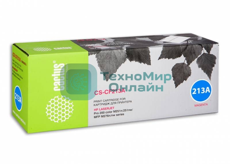 Картридж лазерный Cactus CS-CF213A пурпурный (1800 стр.) для HP LaserJet Pro 200 M251/M276