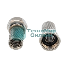 F-разъем для SAT, (с резиновым уплотнителем) PROconnect