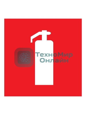 Табличка ПВХ знак пожарной безопасности Rexant 