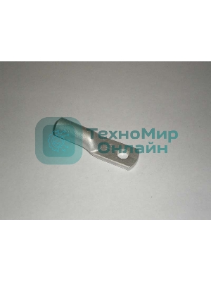 Наконечник медный ТМЛ 25-10-8 Т2 (опрес. луж.) КЗОЦМ 557610