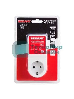 Реле напряжения Rexant 