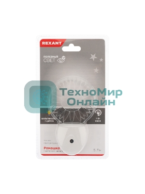 Ночник светодиодный Rexant РОМАШКА ХАМЕЛЕОН свечение мультиколор 7 цветов, 230 В