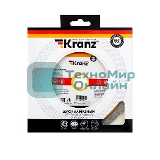 Диск алмазный отрезной сплошной Kranz 150x22.2x2x10 мм