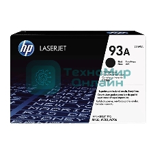 Контрактный Картридж лазерный HP 93A Blk Contract LJ Toner Cartridge