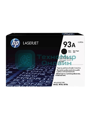 Контрактный Картридж лазерный HP 93A Blk Contract LJ Toner Cartridge