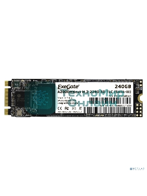 Накопитель SSD ExeGate Next A2000TS240, 240Gb, SATA III, M.2 2280, R/W 558/490