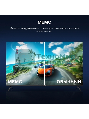 Телевизор Hyundai 50